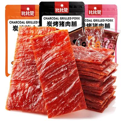 比比赞炭烤猪肉脯52包解馋小零食