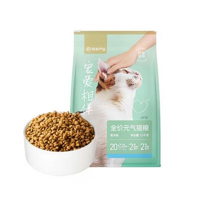 网易严选全价猫粮高性价比