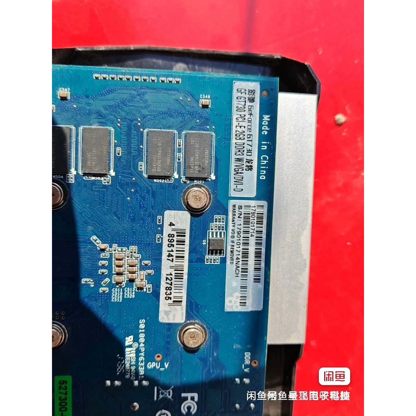议价影驰GT730龙将2GDDR3显卡功能正常成色如图看可维修