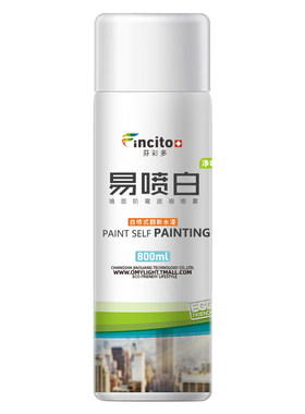 白色净味旧墙壁翻新自喷漆800ml