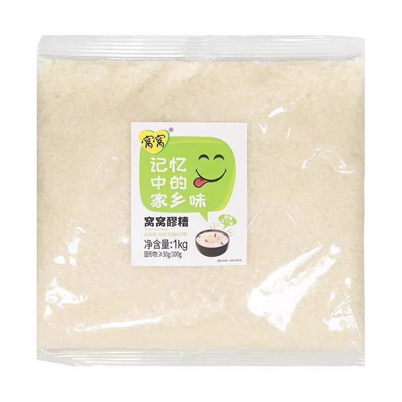 窝窝醪糟1kg袋装米酒四川特产农家自酿糯米甜酒酿米酒餐饮商家用