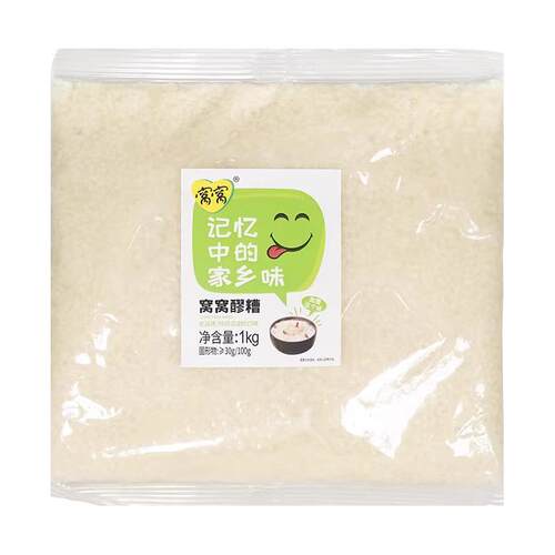 窝窝醪糟1kg袋装米酒四川特产农家自酿糯米甜酒酿米酒餐饮商家用