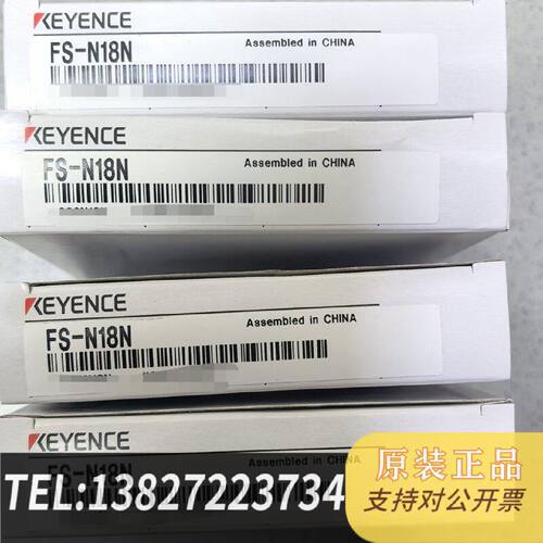 原装正品FSN18N光纤放大器基恩士KEYENCE现货议价