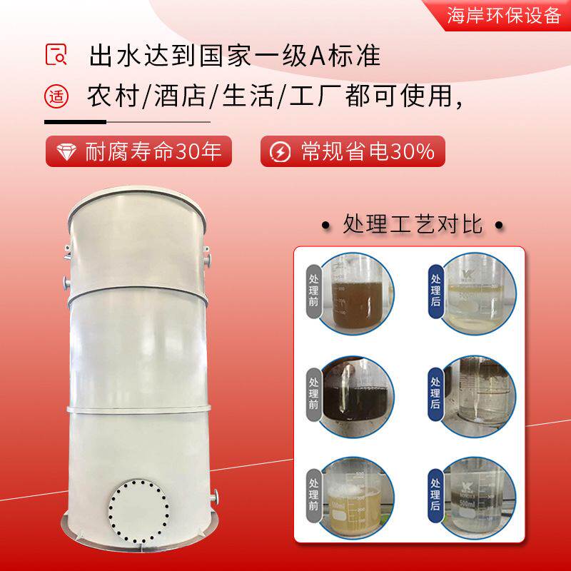 芬顿厌氧塔 污水处理厌氧反应器 厂家定制厌氧设备