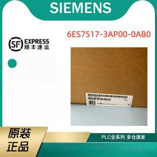 议价6ES7517-3AP00-0AB0西门子S71500中央处理器模块6ES75173AP00