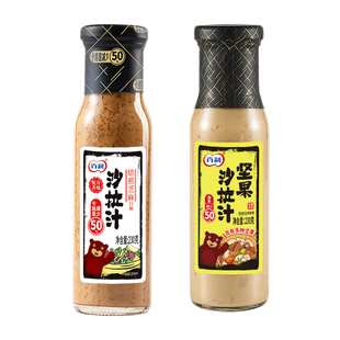 百利沙拉酱蔬菜水果专用卡路里减半酱料调味料焙煎芝麻口味沙拉汁