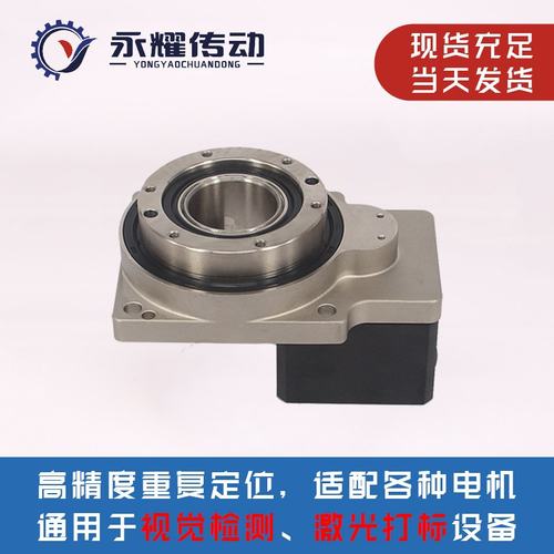 厂家直销 永耀现货YDH62中空旋转平台 台湾高精密中空旋转平台
