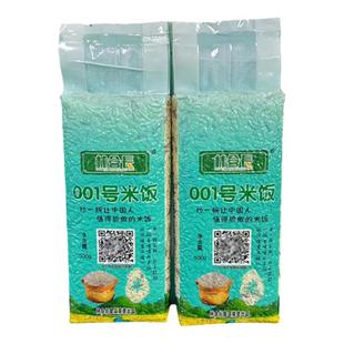 林会长001号米饭湖南1号长粒米酒店餐饮炒饭专用米五谷米商用正品