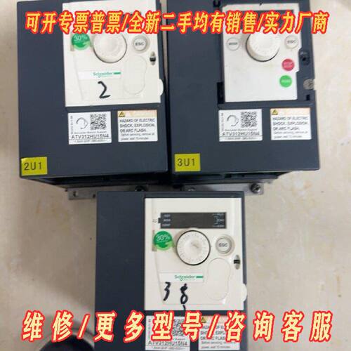 ATV312HU15N4 施耐德 变频器 1.5KW议价维修