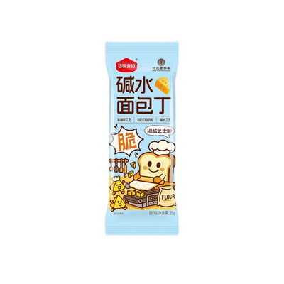 马家麦坊碱水面包丁 海盐焦糖/芝士味追剧代餐解馋休闲小零食