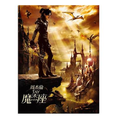 台版 JAY周杰伦实体专辑 魔杰座 CD+DVD+歌词本 正版唱片 环球