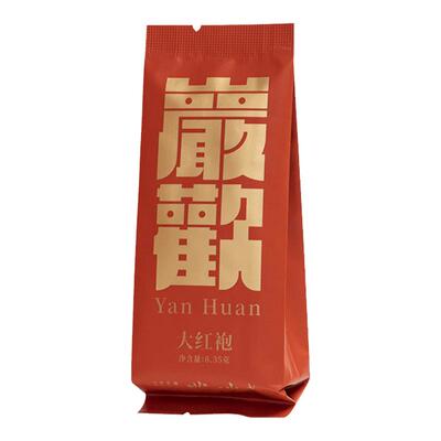 特级正岩大红袍2泡品鉴装