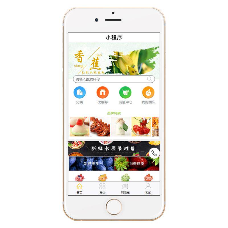 社区团购快递拼车约课问答兼职测评会员卡打卡小程序模板定制开发