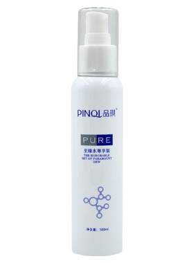 品琪至臻水100ml舒缓修润美容院
