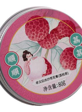 冰沙质地雪花膏上海保湿卓文后