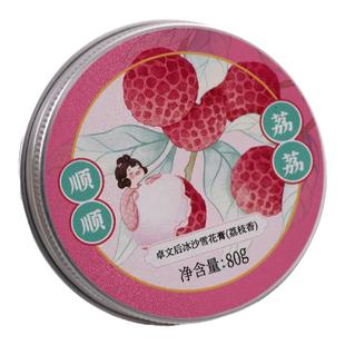 卓文后雪花膏护手霜果香水果香补水保湿面霜高铁同款老上海雪花膏