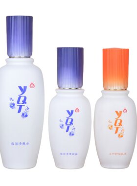 一清堂补水保湿雪菊玉竹水乳套装