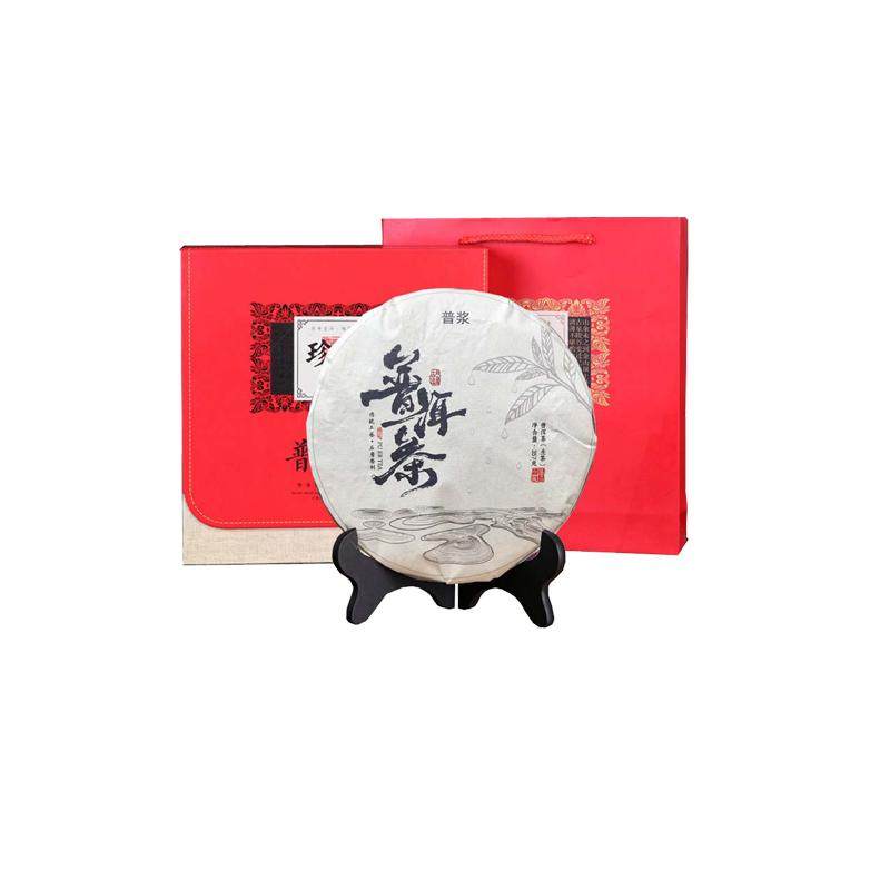 茶叶礼盒装非空盒送礼长辈送人云南大叶晒青陈年古树普洱茶生茶饼