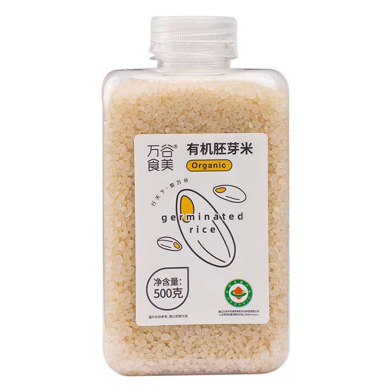 万谷食美有机胚芽米大米粥煮软烂营养粥月子米杂粮粗粮宝宝儿童