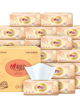 心相印经典金装家用抽纸3层100抽