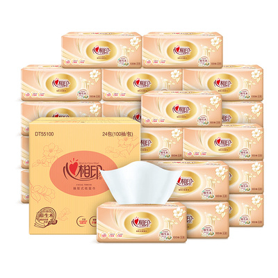 心相印经典金装家用抽纸3层100抽