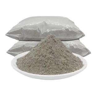 水泥砂浆快干水泥填缝堵漏王家用地面修补砂浆胶抗裂砂浆速干水泥