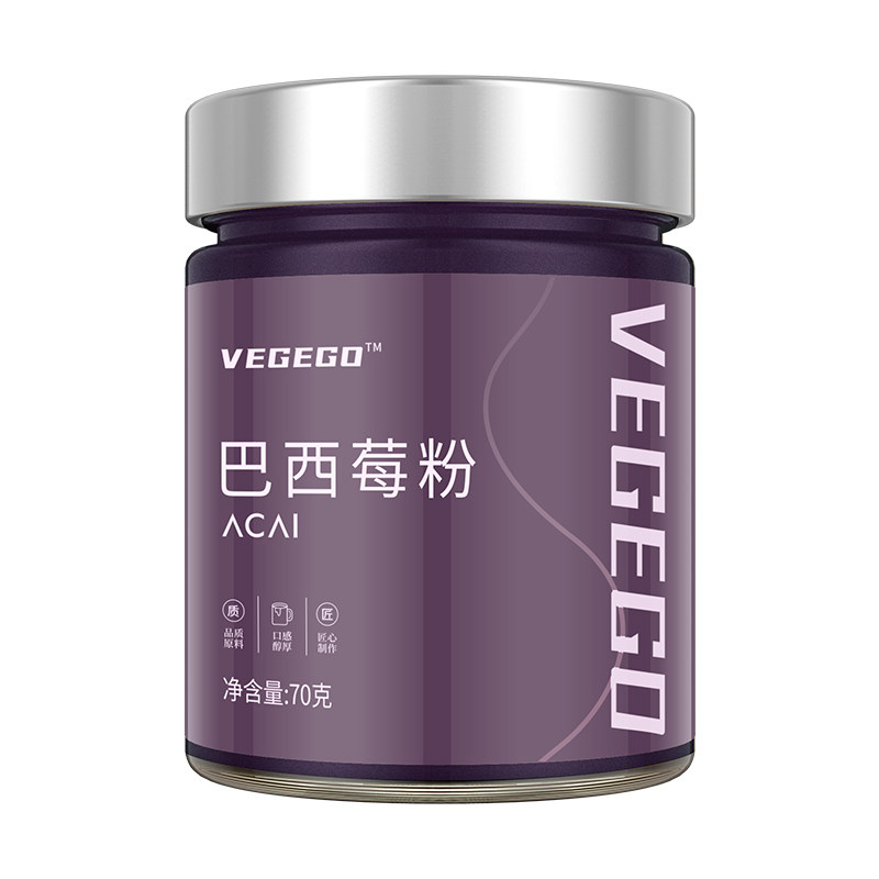 冻干纯巴西莓粉官方旗舰店花青素
