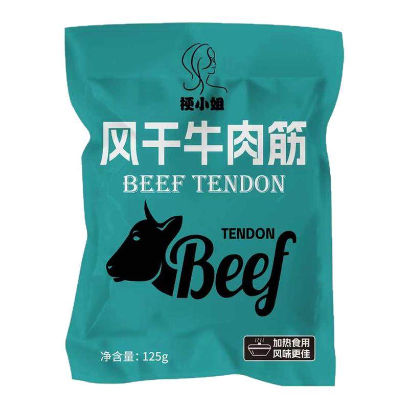 【产地直发】梗小姐内蒙特产风干牛肉筋筋头巴脑即食下酒菜牛筋肉