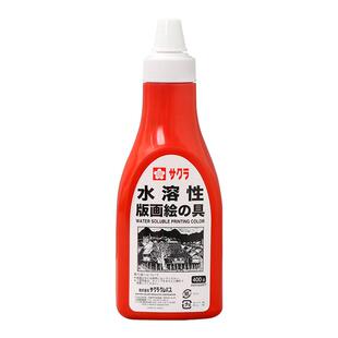 日本进口樱花版画颜料水性可洗凹凸雕刻黑色印刷油墨木刻纸铜石吹塑胶PVC材料木磨菇马莲工具套装