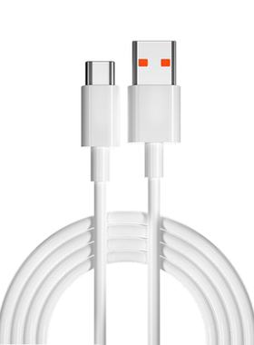 适用小米120W快充数据线