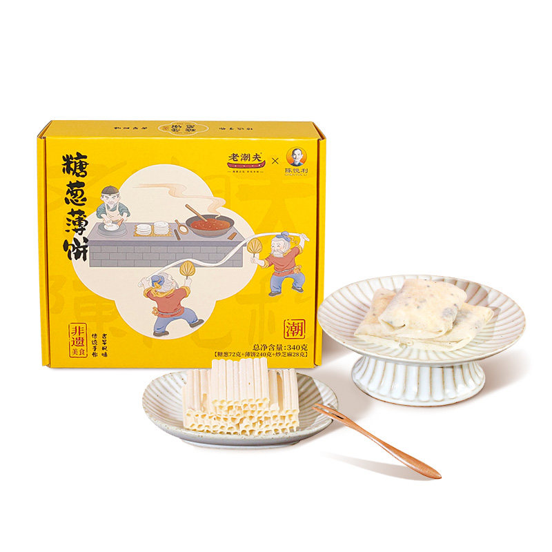 老潮夫糖葱薄饼潮汕特产汕头美食