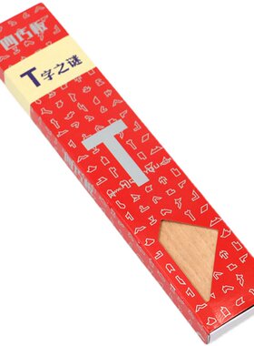 榉木长条T字之谜四巧板益智玩具