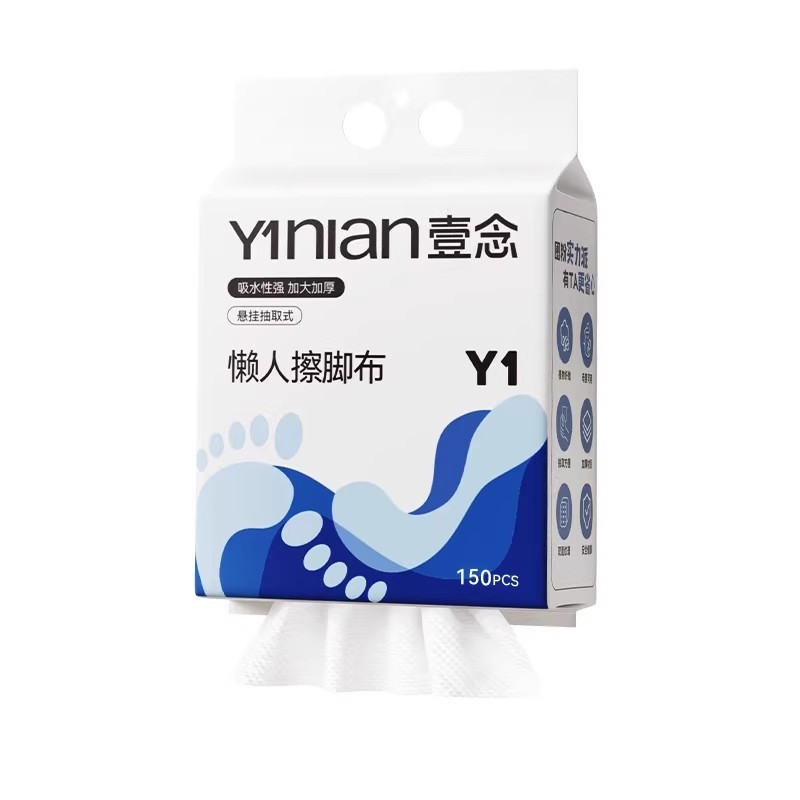 一次性擦脚布擦脚巾加大加厚家用擦脚纸悬挂式洗脚巾足浴加强吸水