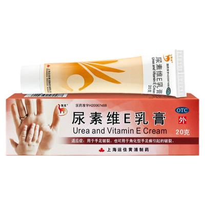 【信龙】尿素维E乳膏1%15%15%*20g*1支/盒皲裂护肤脚气保湿护手霜