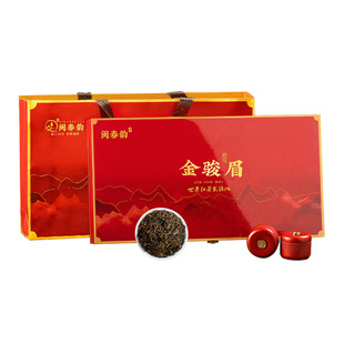 闽春韵武夷红茶新茶特级金骏眉茶叶小罐礼盒装送礼长辈252g