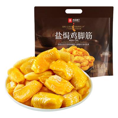 良品铺子盐焗鸡脚筋柠檬酸辣鸡爪卤味即食解馋零食小吃追剧下酒菜