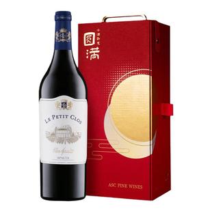 ASC精品红酒 Clos Aplata十八罗汉拉博丝特蓝宝堂干红葡萄酒礼盒