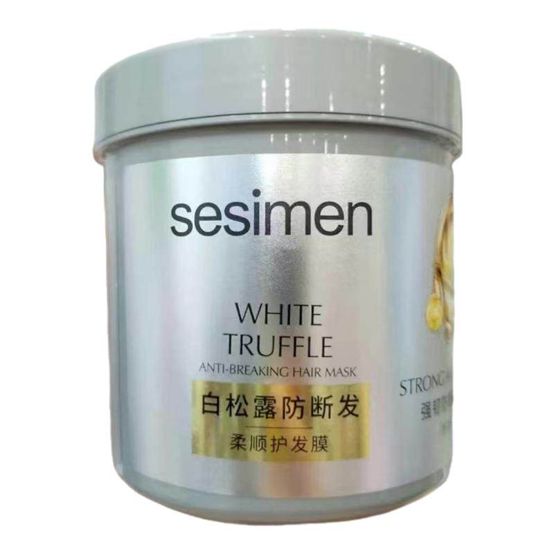 贝茜曼白松露防断发柔顺发膜