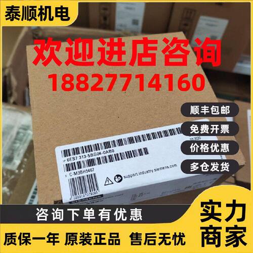 议价6ES7313-5BG04-0AB0西门子S7-300 CPU313C原装6ES73135BG040A