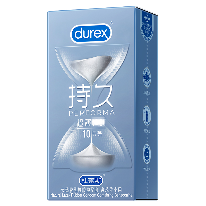 持久系列|杜蕾斯官方旗舰店避孕套超薄情趣男用延时安全套套超薄