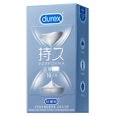 持久系列|杜蕾斯官方旗舰店避孕套超薄情趣延时安全套男用囤货装