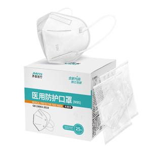 界面n95级医用防护口罩一次性成人儿童医疗级别正品官方旗舰店