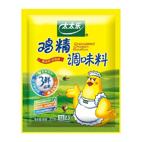 太太乐三鲜鸡精调味料小规格煮面煲汤炒菜提鲜家用餐用代盐调味品