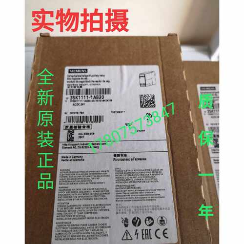 议价3SK1111-1AB30西门子3TX7002-1AB00继电器3SK11111AB30全新原