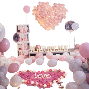 室内求婚布置套餐kt板浪漫房间创意用品场景装饰表白气球网红生日