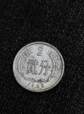 议价出售1983年2分硬币，品相如图，收藏佳品。这枚硬币保存完好