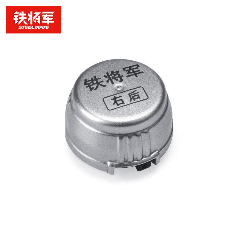 铁将军胎压监测无线外置传感器通用全套配件搭配扳手六角螺母开盖