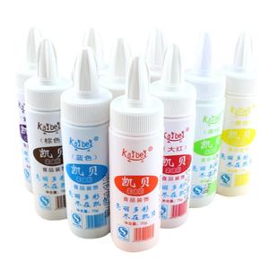 凯贝蛋糕喷粉 装饰裱花 调色喷粉 烘焙家商用食用色素 粉末70克
