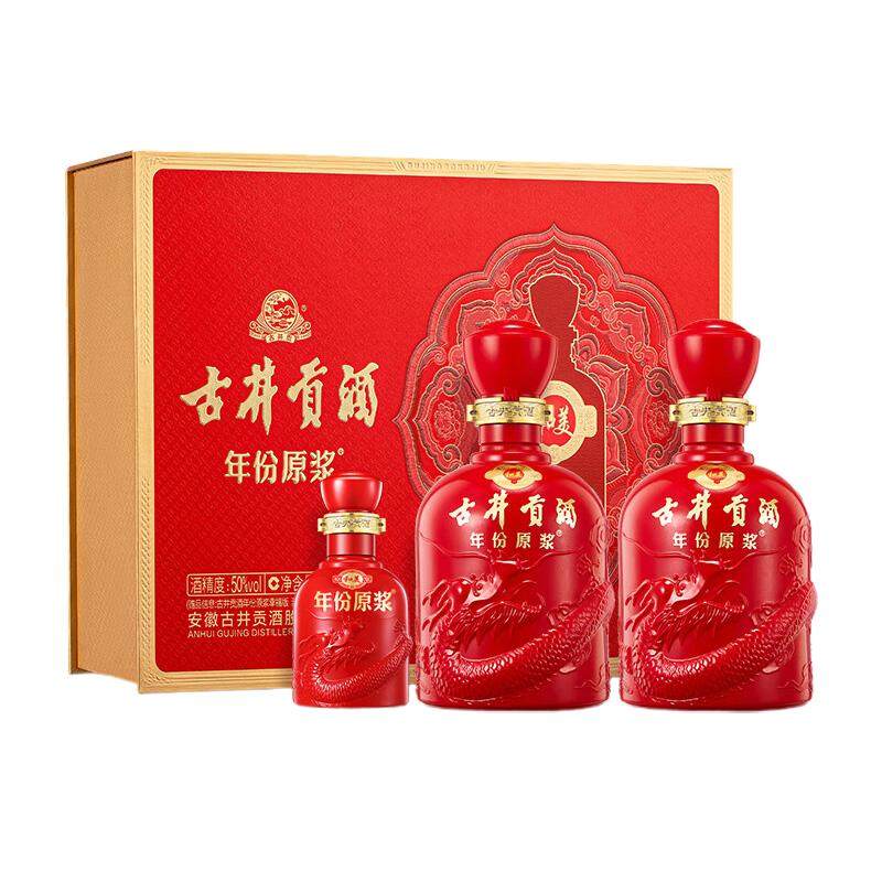 古井和美版礼盒50度500ml*2瓶