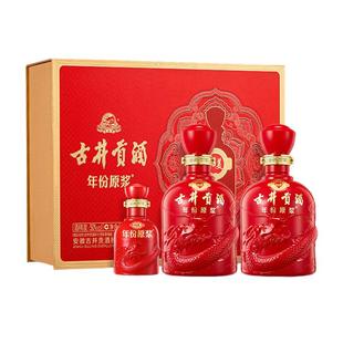 古井贡酒年份原浆 和美版礼盒50度500ml*2瓶礼盒装白酒送礼酒水